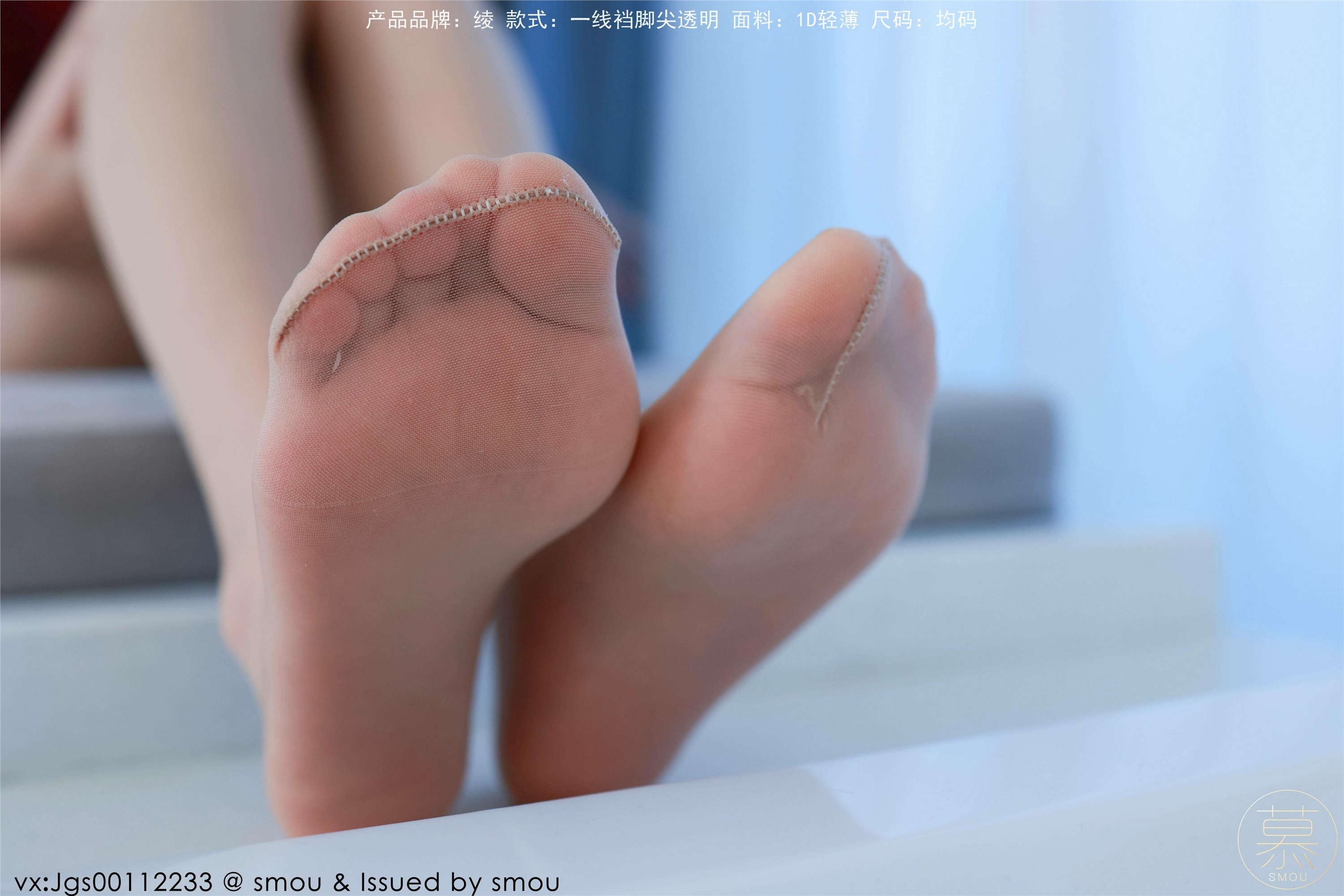 丝慕GIRL 特写集 TX107 艳艳